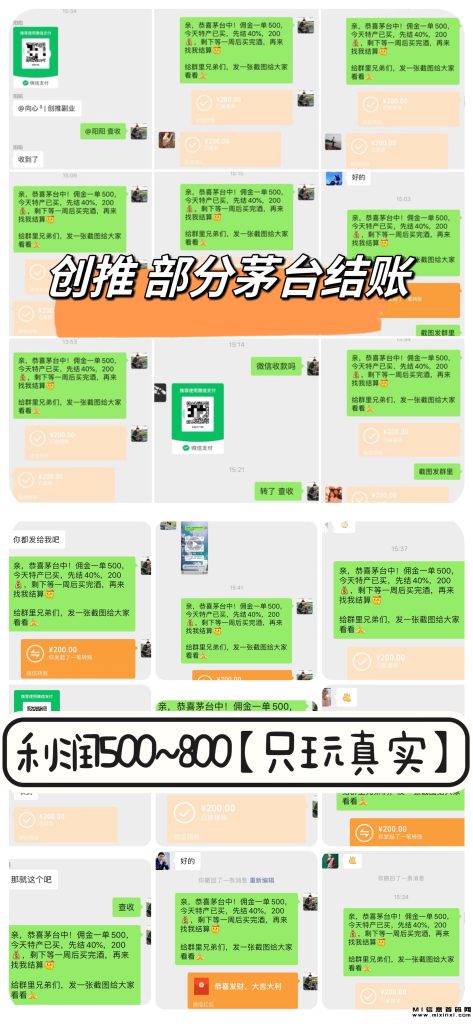 mmexport1697022629163