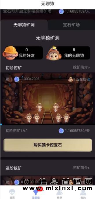 图片[3]-KK coin传承经典，创新升级，成为首批冒险家，引领潮流-首码项目网