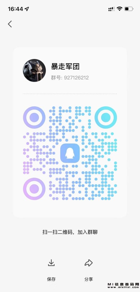 图片[1]-KK coin传承经典，创新升级，成为首批冒险家，引领潮流-首码项目网
