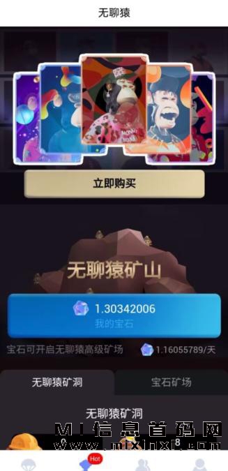 图片[4]-KK coin传承经典，创新升级，成为首批冒险家，引领潮流-首码项目网