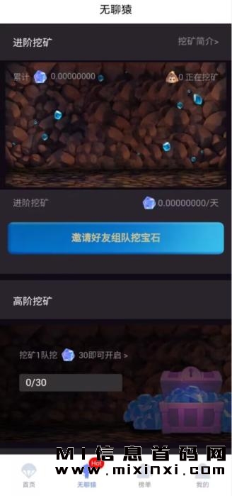 图片[5]-KK coin传承经典，创新升级，成为首批冒险家，引领潮流-首码项目网