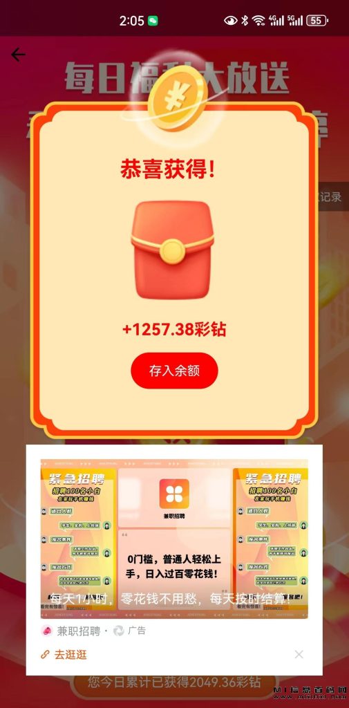 20231022205054354345