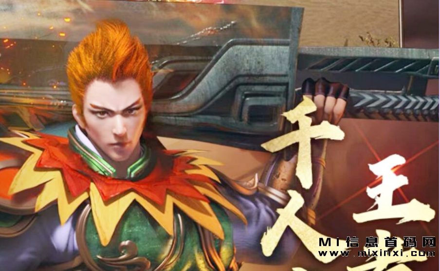 自由之刃专服项目正式开放，高爆率，长期回收！-首码项目网
