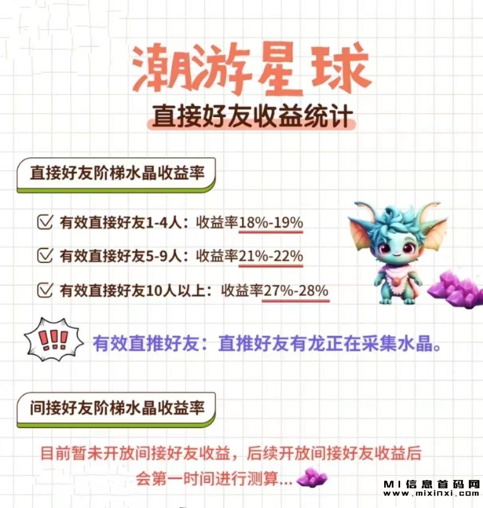 QQ图片20231023184214