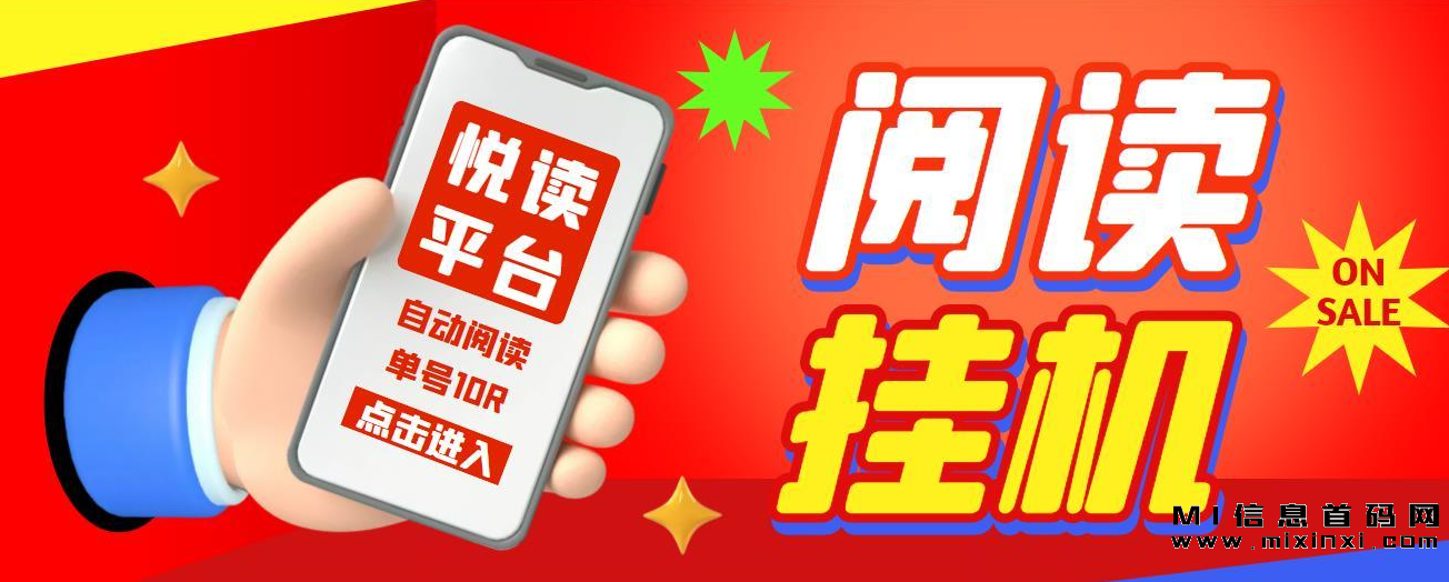 多推宝App手机版首发，赚Q项目是否可靠？-首码项目网
