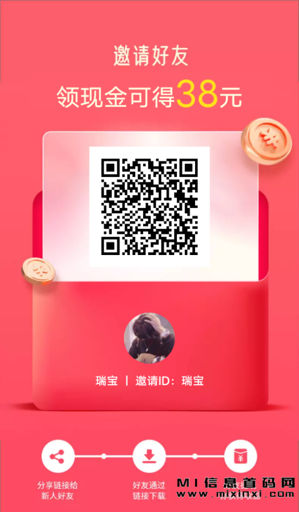20231024091940543543