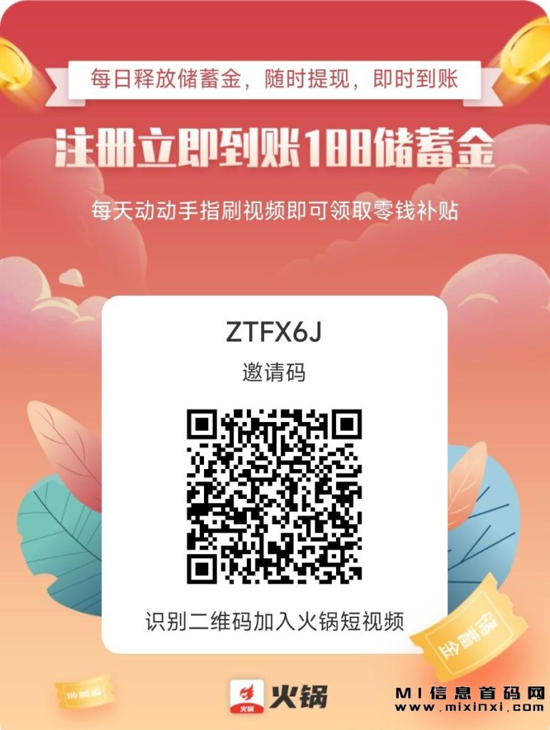 202310240053345