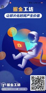 首码掘金工坊​，上线第六天，项目解析-首码项目网