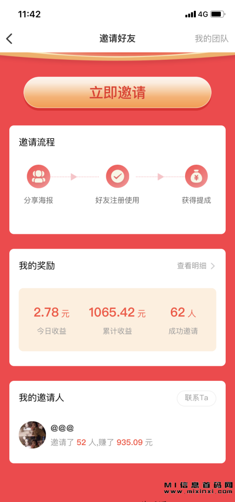 202310240831897603534