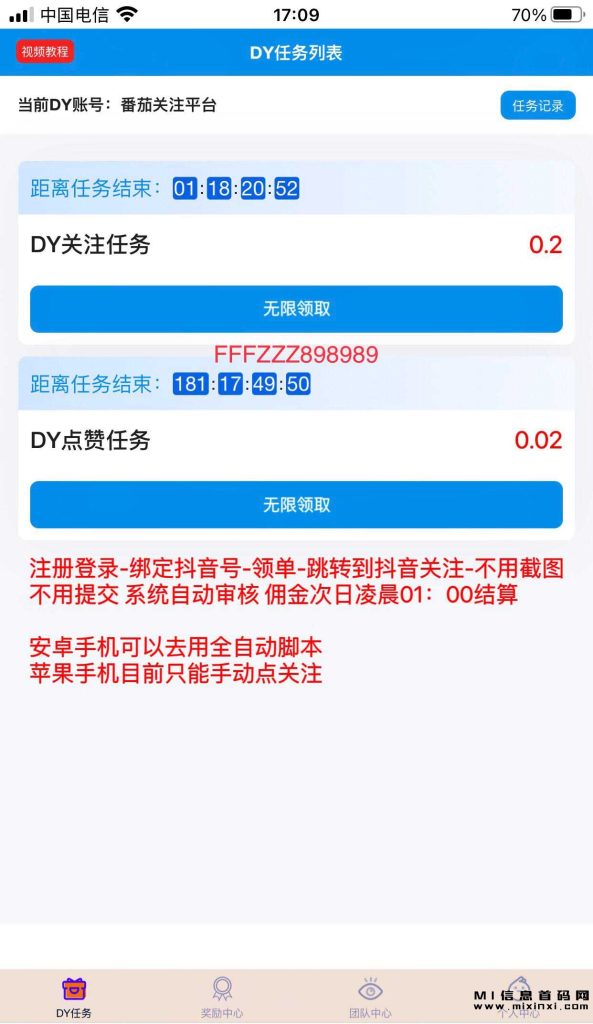 202310161441521054534
