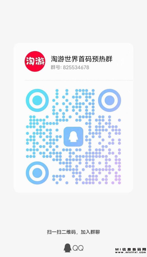 2023102410547868268