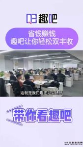 趣吧，半价寄快递，上门取件全家必备！-首码项目网