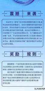 纵合,拉新潜力即将成为热潮-首码项目网