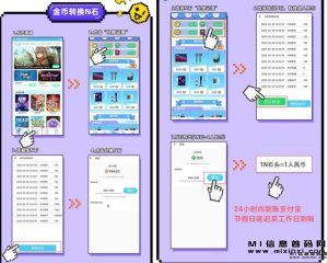 nlee广告撸米,看广告的项目-首码项目网