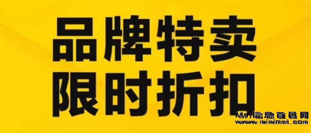 品牌云店铺怎么开店？如何申请品牌云店铺VIP金牌掌柜-首码项目网