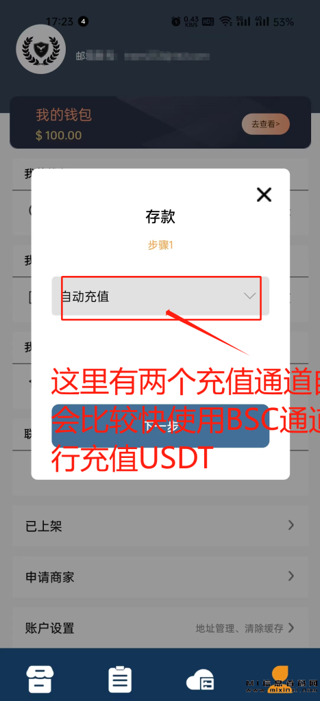 202310251427398705400