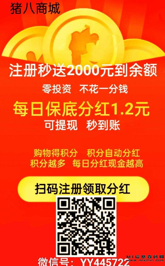20231025172946169822618661688