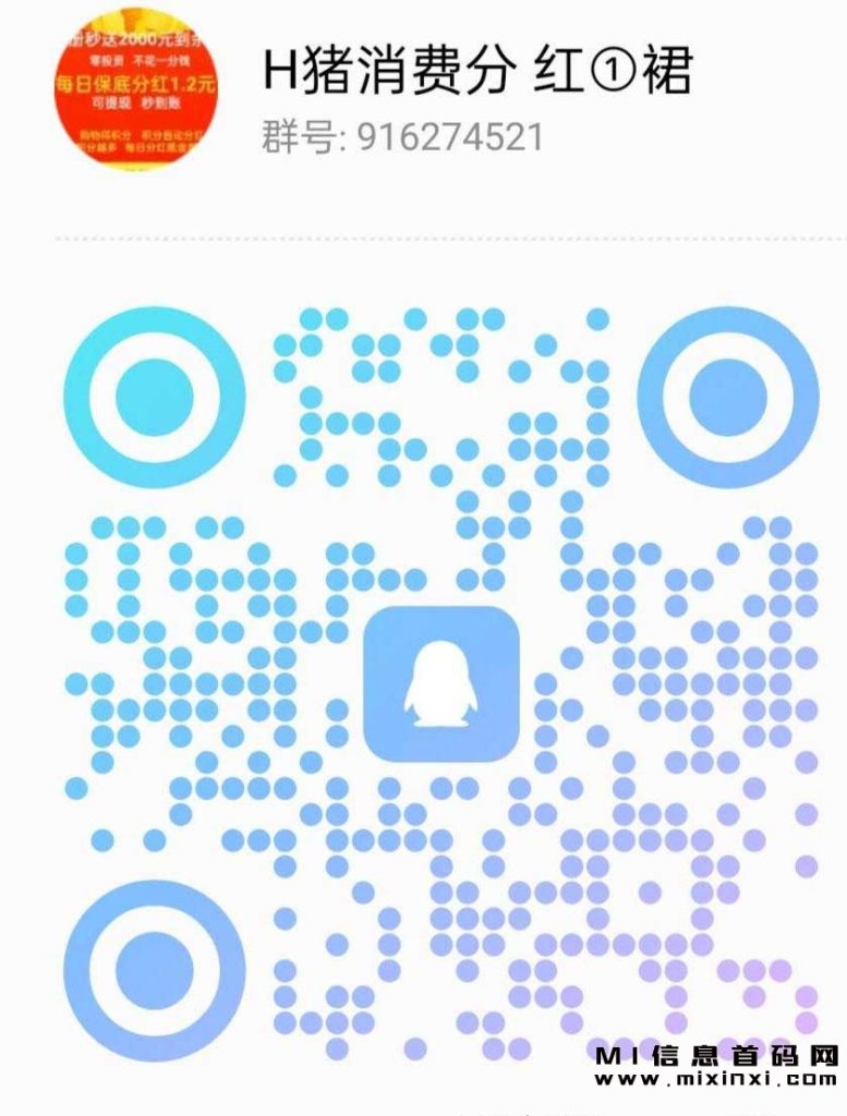 20231025173210169822633045502