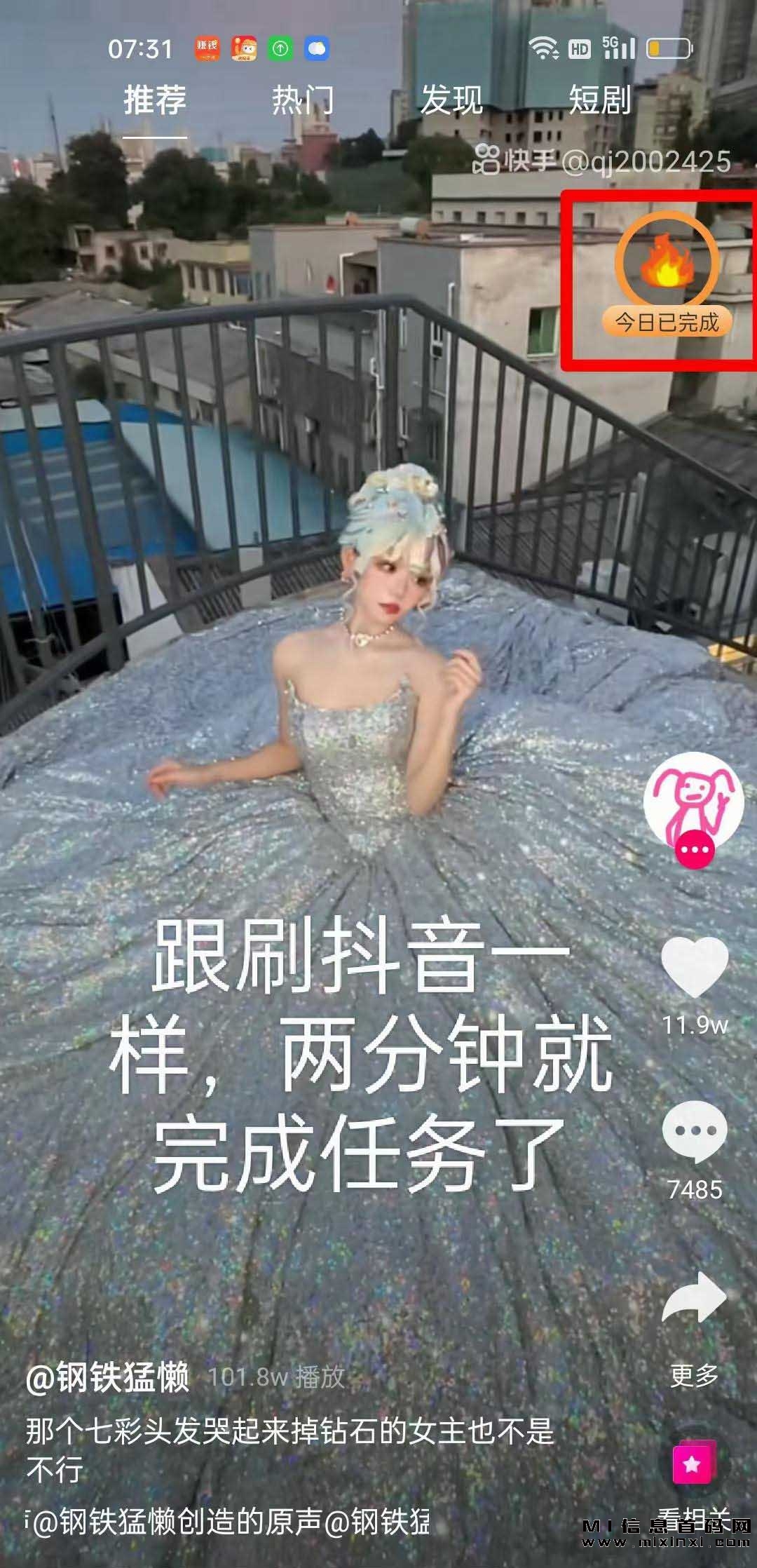 想参与免费火锅活动，请观看最火的视频-首码项目网