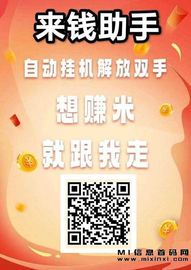 2023102518506450725