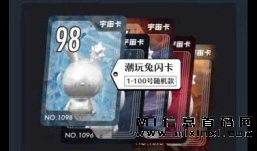 潮玩西游，正式上线仅一秒！-首码项目网