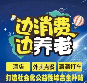 汇小猪首码,抓住机遇,成就封神之战,未来黑马就在眼前!-首码项目网