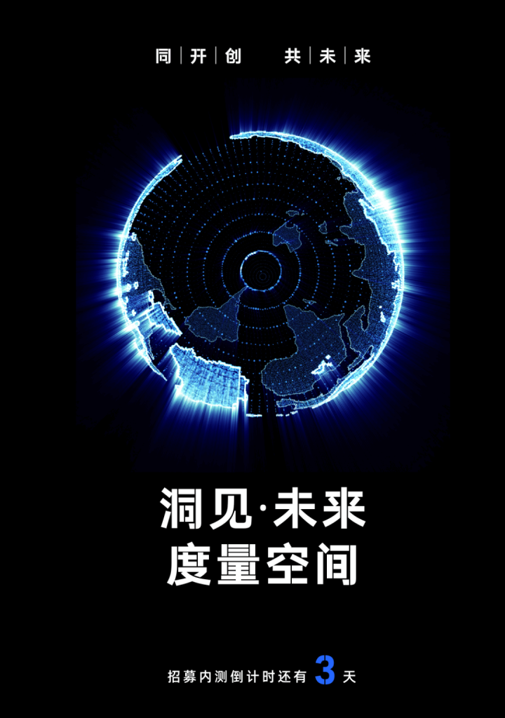 2023102523272416503543540