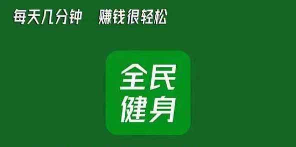 全民健身，人们能够保持健康-首码项目网