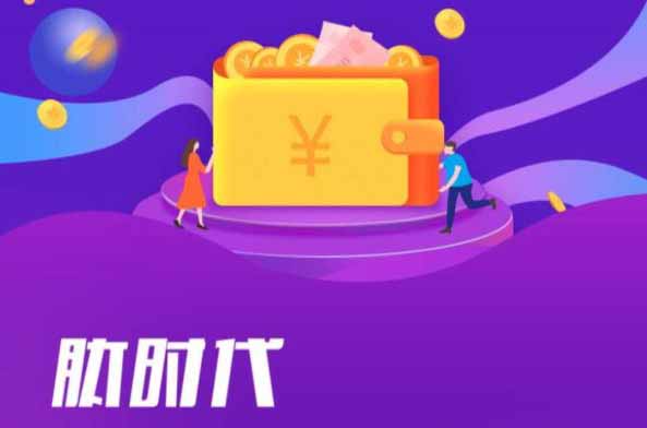 肽时代”是一个创新模式的项目，引领首码，卡位直接送县代理-首码项目网