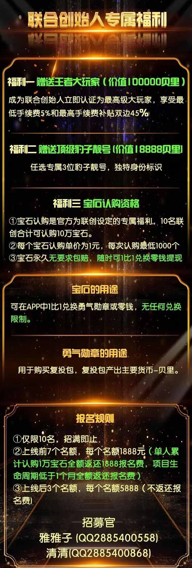 《航海大时代》已满员，即将于本月底正式上线。-首码项目网