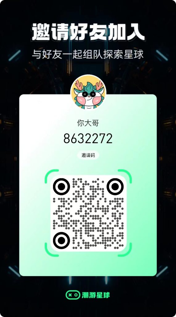 微信图片_20231001193403