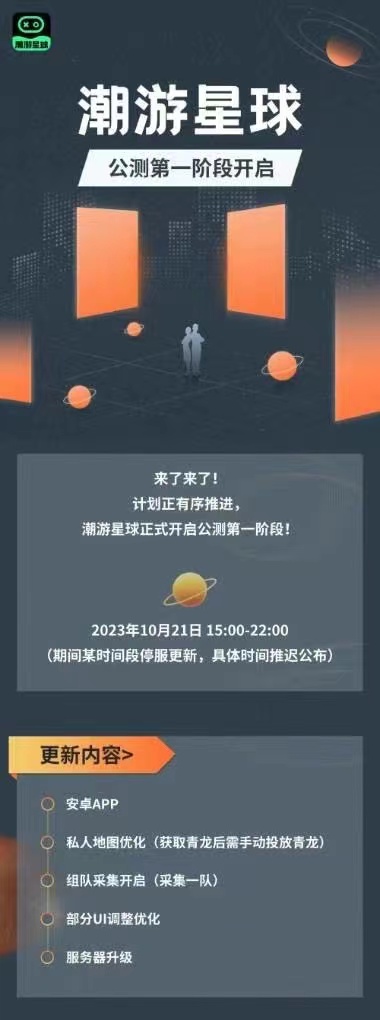 微信图片_20231021094547