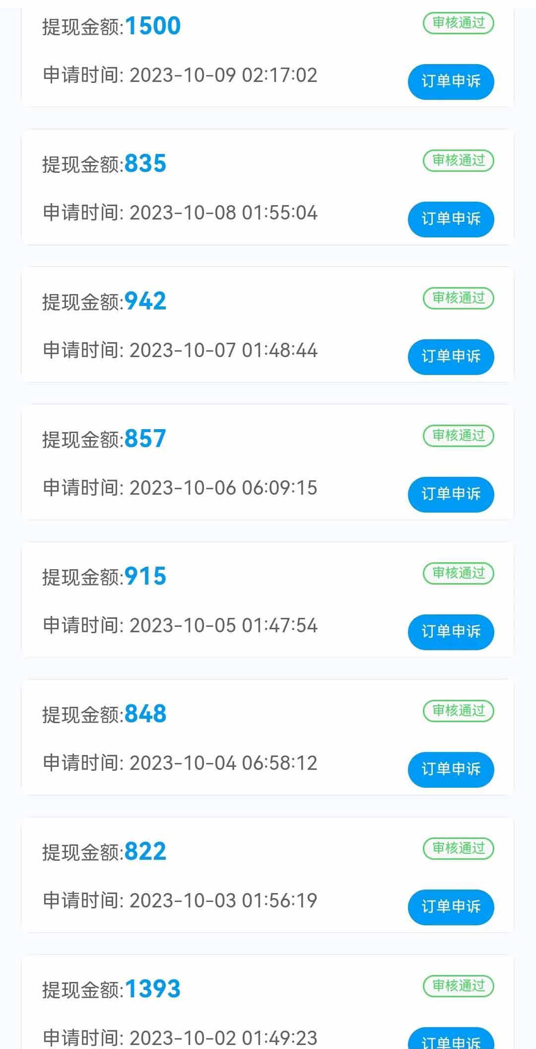 D音关注平台，建立社交媒体-首码项目网