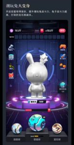 潮玩西游，首码刚出一秒，新征程-首码项目网