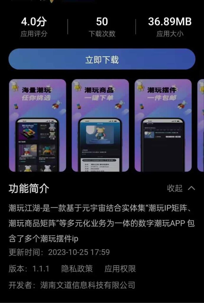20231027102756169053543043