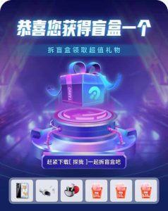 首码探我元宇宙项目，正致力于解锁无限可能，并探索多功能应用-首码项目网