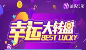 潮玩江湖，新上线的项目，可以免费参与并获取奖品，并赠送宝石-首码项目网