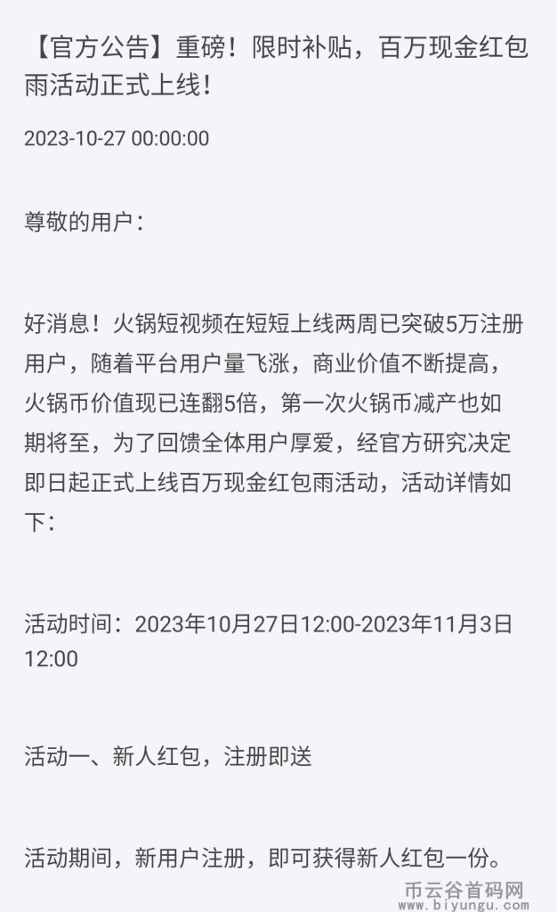 acd5229e3c6f2528