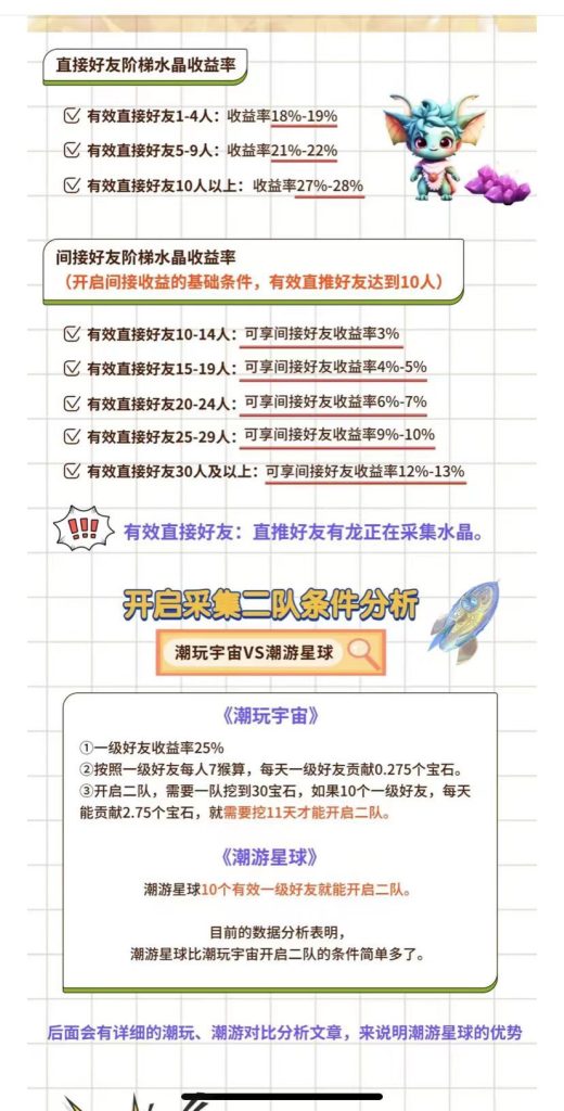 QQ图片20231026185822