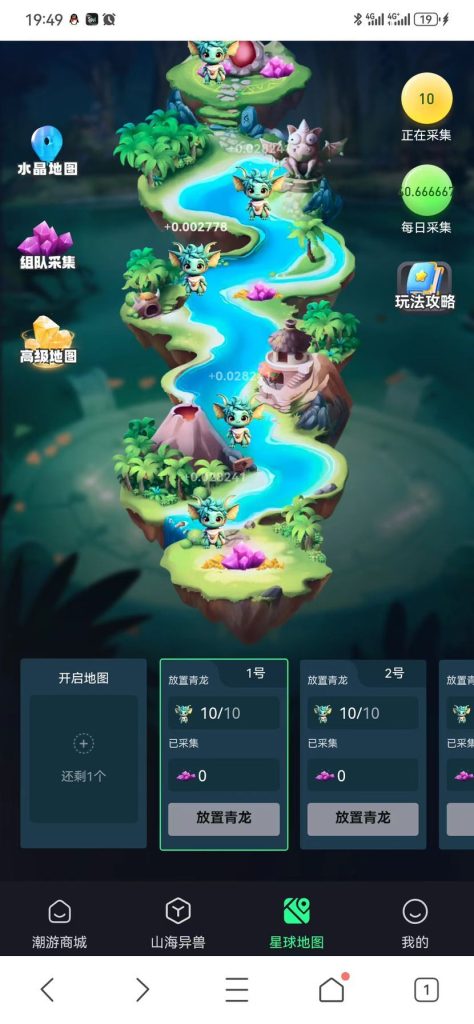 QQ图片20231026214926