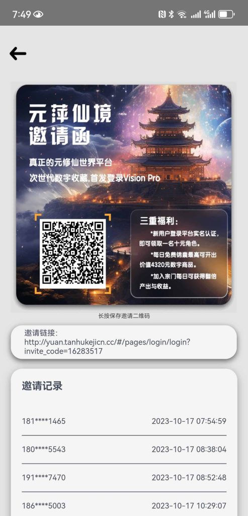 2023102718050535403434