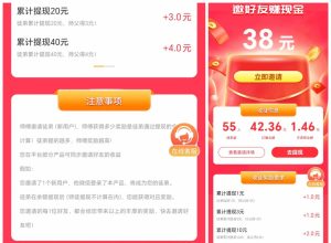 尚玩助手是一款看广告的项目，还有完成任务等活动方式-首码项目网