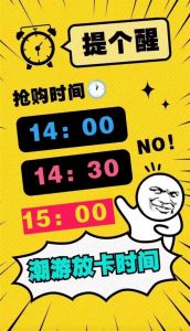 潮游星球 每天自动产水晶 外场无限回收-首码项目网