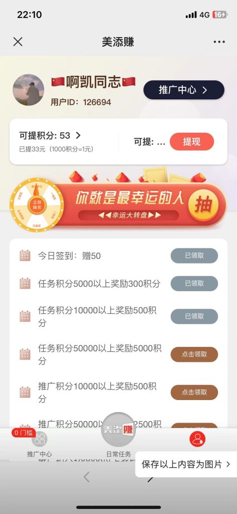 微信图片_20230722221034 - 副本