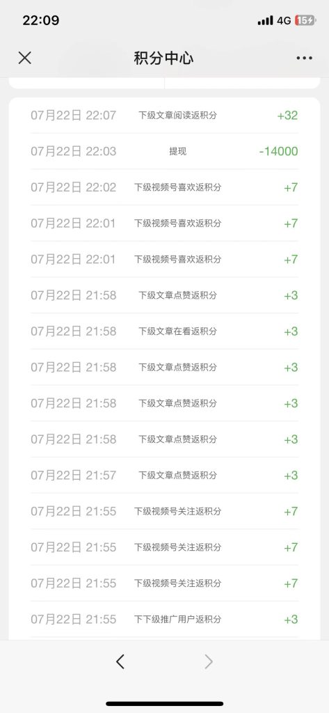 微信图片_20230722221012