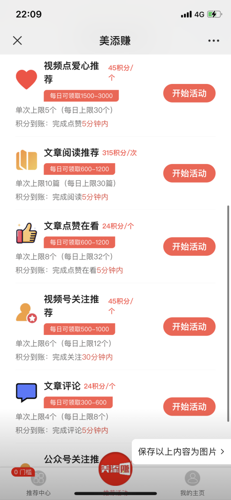 微信图片_20230804221633 - 副本