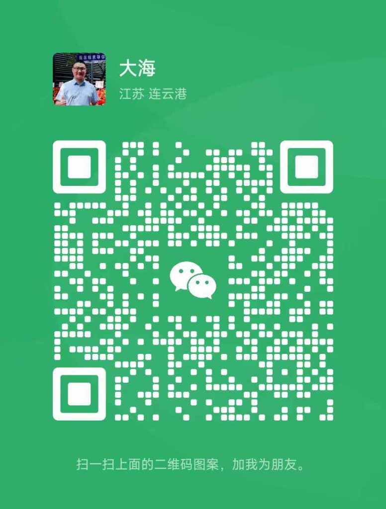 2023102812095816980205540