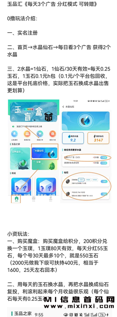 20231028053543435