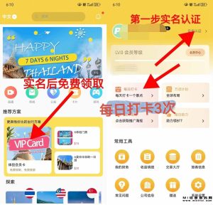 沃克短视频作为行业中的佼佼者，一直致力于为用户提供优质、有趣、有价值的内容-首码项目网