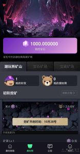 潮玩江湖卡牌游戏，玩家在游戏中可获得卡和宝石-首码项目网